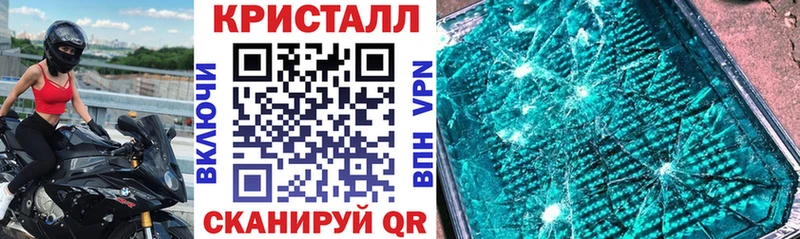 Амфетамин VHQ  Геленджик 
