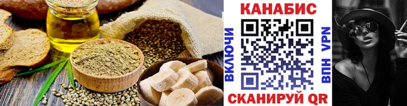 дарнет шоп  Геленджик  Canna-Cookies конопля 
