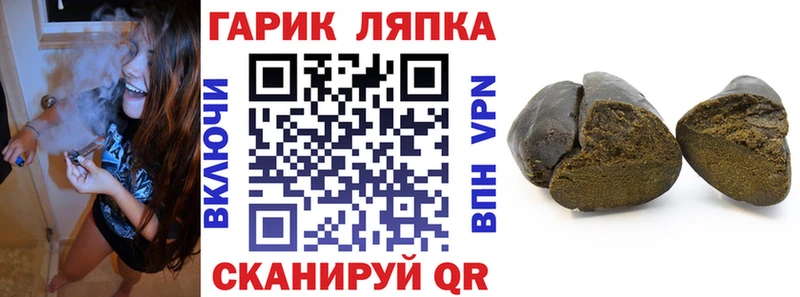 Гашиш VHQ  Геленджик 