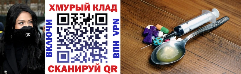 сколько стоит  Геленджик  Героин Heroin 