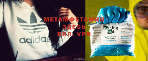 амф Верхний Тагил