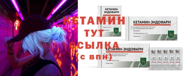 дживик Верея