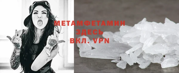 дживик Верея