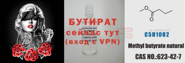 дживик Верея