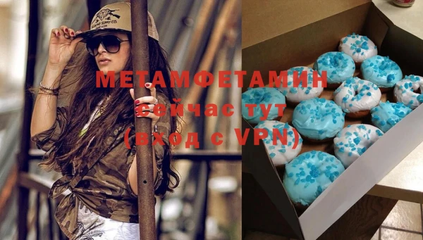 амфетамин Остров
