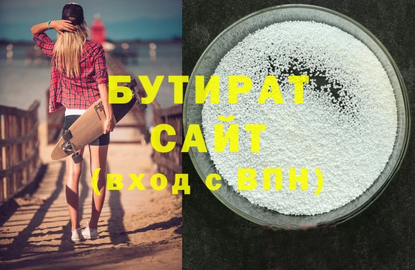 дживик Верея