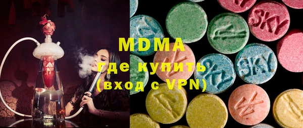 MDMA Premium VHQ Осинники