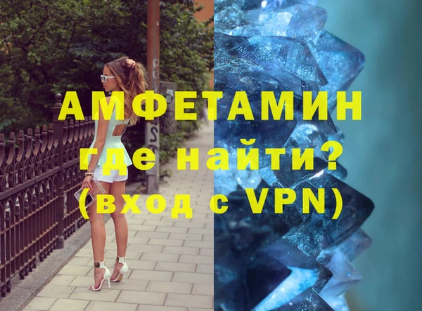дживик Верея