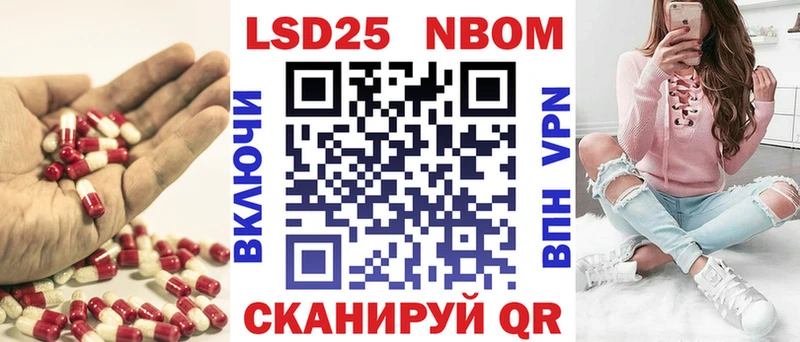 где купить   Геленджик  Лсд 25 экстази кислота 
