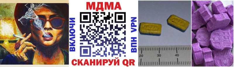 наркошоп  Геленджик  MDMA Molly 
