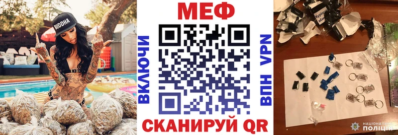 магазин  наркотиков  Геленджик  МЯУ-МЯУ мука 