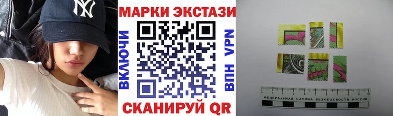 Марки N-bome 1,8мг  Геленджик 