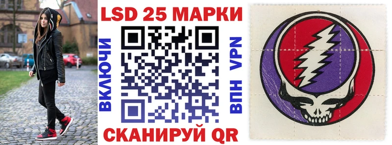 Марки 25I-NBOMe 1,8мг Геленджик
