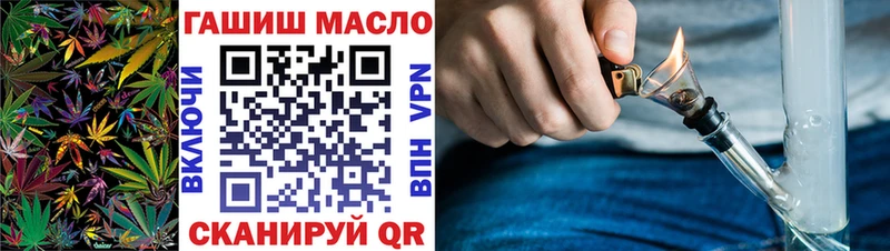 сколько стоит  Геленджик  ТГК концентрат 