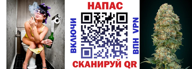 МАРИХУАНА тримм Геленджик